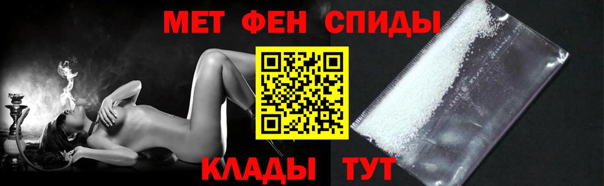 Амфетамин Розовый Буйнакск