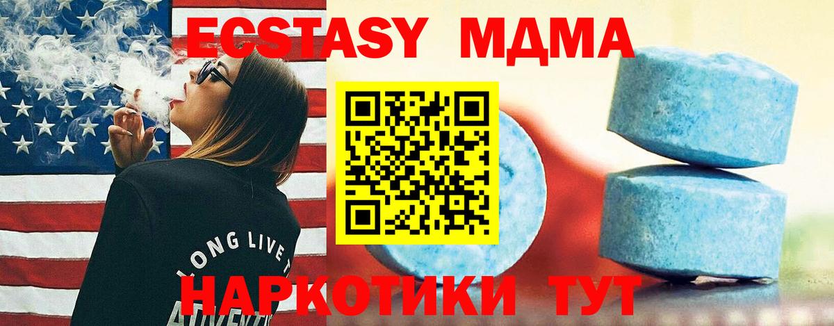 Ecstasy Дубай Буйнакск