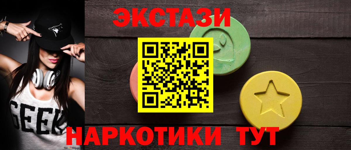Мефедрон Буйнакск