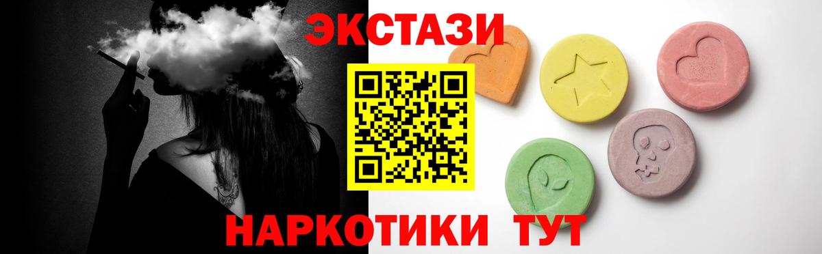 Буйнакск  ЭКСТАЗИ  OMG зеркало  купить  цена  Ecstasy Cube  Ecstasy MDMA  Вход с VPN 