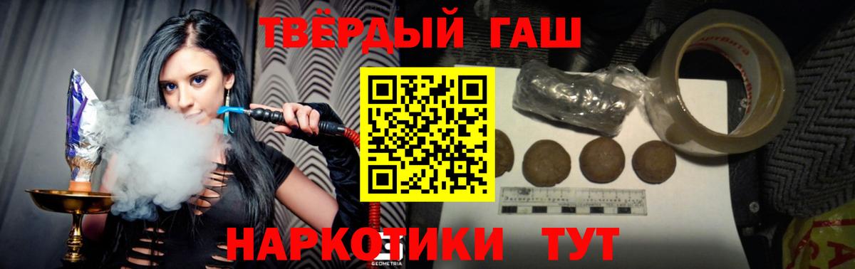 ГАШ Cannabis  где найти наркотики  Вход с VPN  Буйнакск  ГАШ ice o lator 