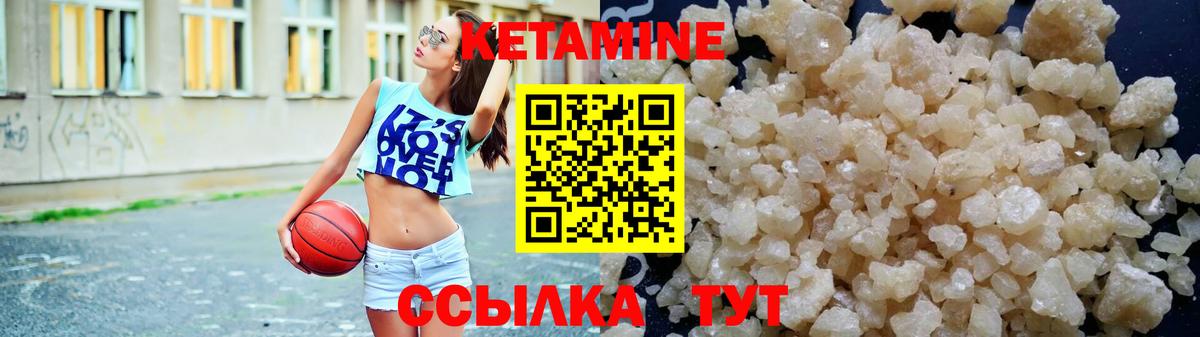 Кетамин VHQ  Вход с VPN  гидра tor  КЕТАМИН ketamine  Буйнакск 