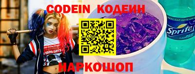 марки nbome Заволжье