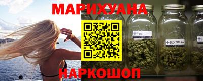марки nbome Заволжье