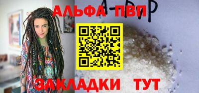 марки nbome Заволжье
