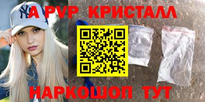 марки nbome Заволжье