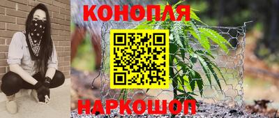 марки nbome Заволжье