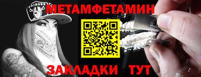 марки nbome Заволжье