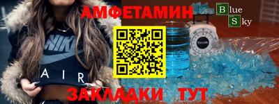 метадон Заводоуковск