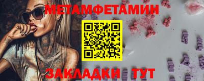 метадон Заводоуковск