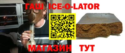 марки nbome Заволжье