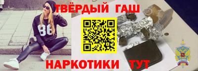 марки nbome Заволжье
