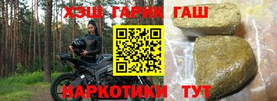 марки nbome Заволжье