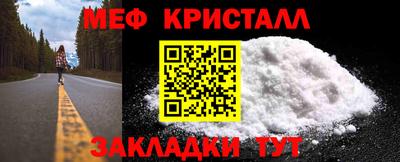 твердый Жуковский