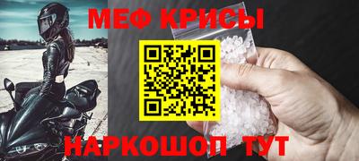 твердый Жуковский