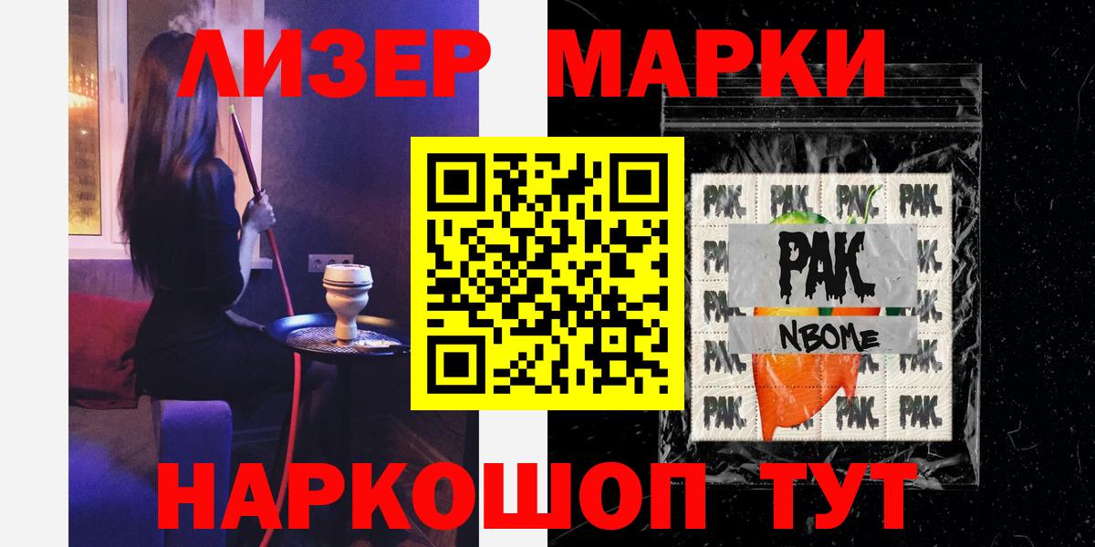 Буйнакск  ГАШ  Вход с VPN  Меф МЯУ МЯУ   COCAIN 