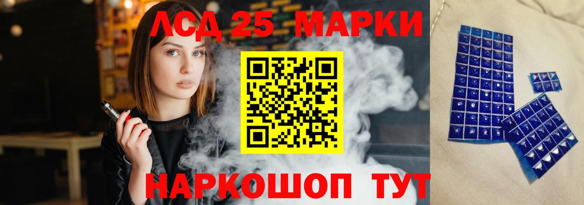 ЛСД экстази ecstasy Буйнакск