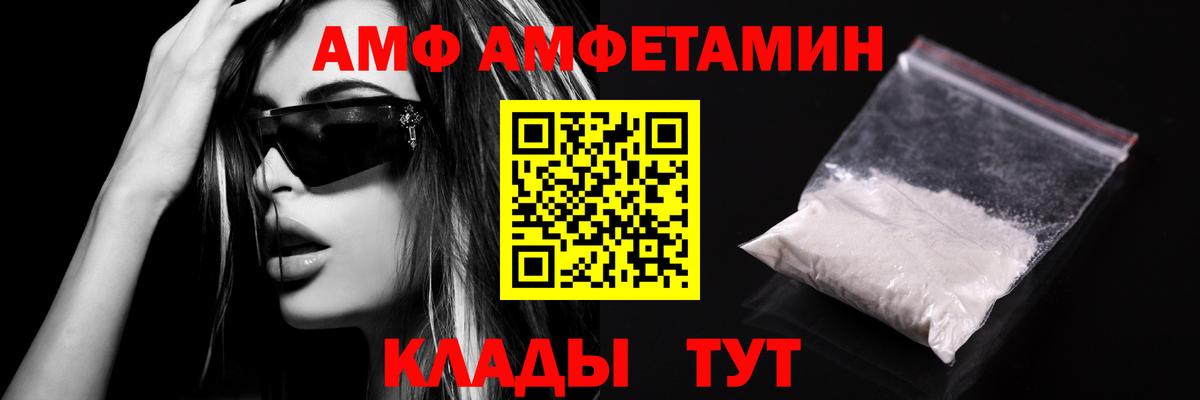 Первитин  МЕТАМФЕТАМИН кристалл  Вход с VPN  МЕТАМФЕТАМИН кристалл  Буйнакск 