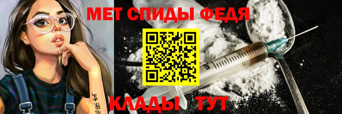 Метамфетамин витя Буйнакск