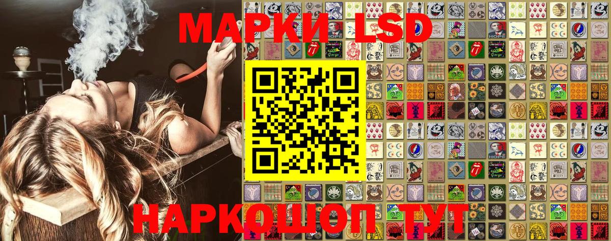 Марки 25I-NBOMe  Вход с VPN  Буйнакск  Наркотические марки 1,8мг 