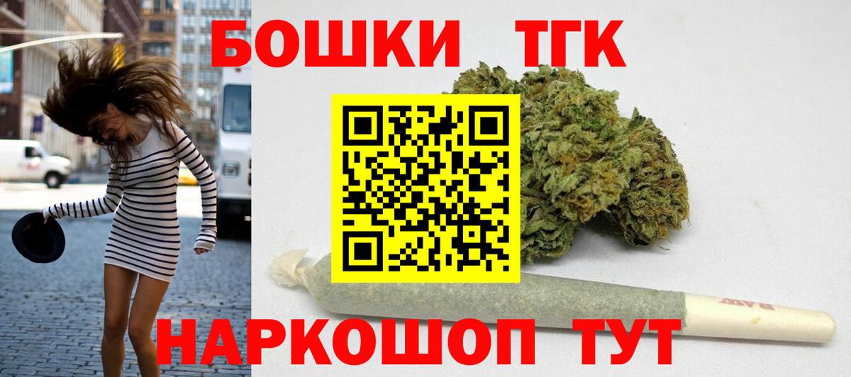 Канабис индика  Вход с VPN  МАРИХУАНА план  Буйнакск  Бошки Шишки LSD WEED 