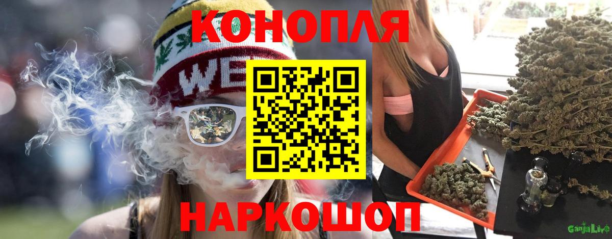 Марихуана THC 21% Буйнакск